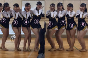 井上和さん、相対的に細かった
