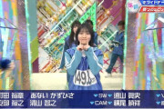 【欅坂46】るんちゃんの身長だけやたら細かくて草ｗｗｗｗｗｗｗｗ