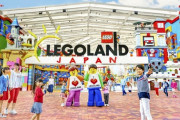 【悲報】レゴランドさん、終わる