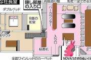 【ネタ】ソラが客人をもてなすためのVIPルーム作ったぞ！⇒〇〇といい、センスいいなｗｗｗ