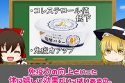 バターvsマーガリン、決着付かない難問。