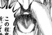 【朗報】BLEACHで1番かっこいい台詞がこれｗｗｗ