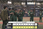 【オリックス対ロッテ18回戦】オリックスが今季最長８連勝！ついに２位と最大１０・５ゲーム差＆マジック２２　３連覇へ８月末でもう独走状態