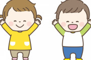 【分かる】私「コレはやっちゃダメよ！分かった！？」魔の２歳児「わかった！」→”こう”なるwwww