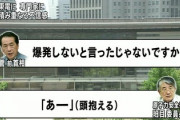 立憲民主党の菅直人元首相（77）が引退