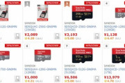 家電量販店のmicroSDカードぼったくりすぎだろwww