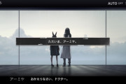 【アークナイツ】ドクターだけが純粋な人類説はありそうですねぇ…