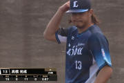 西武・髙橋光成、３回無失点の好投！復活の１年へ