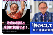 無慈悲なAIはネトウヨ　〜　パヨクさん、AIが望む答えを出さないためブチ切れるも、AIにボロカスに論破される😑