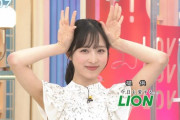【キャプチャー】AKB48 小栗有以、TBS『ラヴィット！』スタジオ生出演?