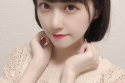 【画像】ショート風中村舞Qが可愛い！！【STU48/瀬戸内48】