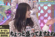 【日向坂46】春日さん、佐々木久美からカウンターをくらうwwww