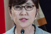 自民・稲田元防衛相「私はやっぱり、わきまえない女でありたいと思います！」ｗｗｗｗｗｗｗｗｗｗｗｗｗｗｗｗｗｗｗ