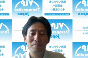 mRNAワクチンの更に先へ　日本企業の自己増殖RNA「レプリコンワクチン」　来月臨床試験開始