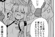 【FGO】狭い場所に閉じ込められたサーヴァントコンビ！！　トリ子＆お母様、尊い////////