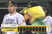 【ソフトバンク対オリックス20回戦】ソフトバンクが７－０でオリックスに快勝し連敗４でストップ！野村勇ら“再昇格組”躍動！スチュワート３勝目！オリックスは連勝８でストップ