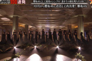 【欅坂46】「誰がその鐘を鳴らすのか？」テレ東音楽祭2020秋でパフォーマンス！実況まとめ！