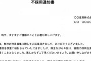 二人とも来年社会人になるのに彼氏だけ内定もらえずヘラヘラしてる。もっとしっかりしてよ！