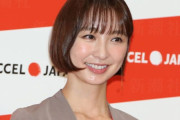 篠田麻里子　夫に不倫を追及される120分“修羅場”音声データを独占入手　ベランダで「ジャンプしたら死ねるから許して！」