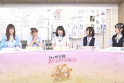 まゆちが小宮さんからDM貰ったと聞いた時の田中ァ！の顔ｗ【ラブライブ！声優】