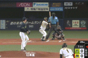 【阪神対ヤクルト17回戦】阪神、初回に押し出しと木浪の２点タイムリーツーベースで3点先制！！！！！！！！！！