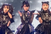 マジで鞘師里保を気に入ってる。彼女がBABYMETALに留まっても嫌じゃない　【海外の反応】