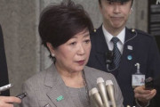 【小池都知事】緊急事態宣言「国家としての判断求められている」