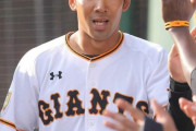 巨人さん、育成で入った無名の選手まで引退後の面倒を見てしまう