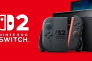 【朗報】 任天堂とフリマサイト各社、協力しSwitch2の不正出品対策へ　ヤフオクでは当面の間出品禁止
