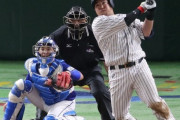 西武山川WBC内定
