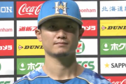 【朗報】西川遥輝さん、最近試合を楽しんでいる模様