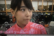 瀧野由美子にそっくりな競輪選手がいるんだが【高木真備】