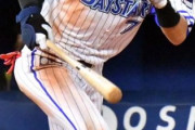 【悲報】横浜ベイスターズのレジェンド、石川雄洋内野手、現役引退