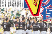 交流戦(全20回)の優勝回数wwwwwwwwwwww
