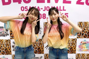 NMB 7期研究生の平山真衣と真鍋杏樹が正規メンバーに昇格