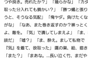 「世の中ね、顔かお金かなのよ」を超える回文あるんか？