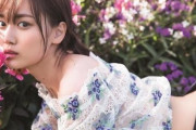 速報！！乃木坂46山下美月 初写真集 1月21日に発売決定！！水着やバスルームショットも！！！！