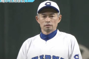 【海外の反応】日本野球のレジェンドたちの守備練習【海外の反応】