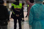 台湾人「許せない行為だ！」14日間の自宅隔離を無視し、4度外出の男に100万元（360万円）の罰金！（台湾の反応）