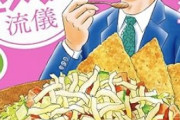 【画像】X民「ホテルの朝食でとんでもないステーキが出てきたｗｗｗ」