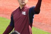 楽天・田中マー君が10日のソフトバンク戦での復帰見送り