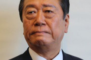 麻生「民度が違う」　小沢一郎「ナチスの発想だ」