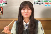【日向坂46】佐々木久美の言葉を疑う河田陽菜がこちらw【ぽかぽか】