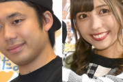 【調査】有名YouTuber同士の「結婚」が話題だけど、お前らこの２人知ってたか…？