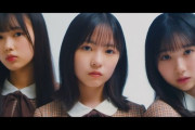 【日向坂46】このかほりん、仕上がりすぎ‥！！！
