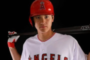 大谷翔平を高校生バッターと評価していたMLBのスカウトたちはどう思っているだろう？←「いい加減な奴ら」（海外の反応）