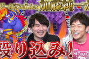 【どうする？】神「桃鉄のカードをなんでも１枚だけ現実世界で使わせてやろう」