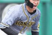 今日の阪神の９回の攻撃ｗｗｗ【阪神楽天梅野近本】