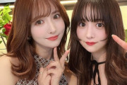 【吉報】トップセクシー女優・三上悠亜(28歳)さん、元SKE48柴田阿弥・平松可奈子と夢の共演！！
