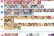 【ポプマス】サービス終了したポプマス未登場アイドル一覧